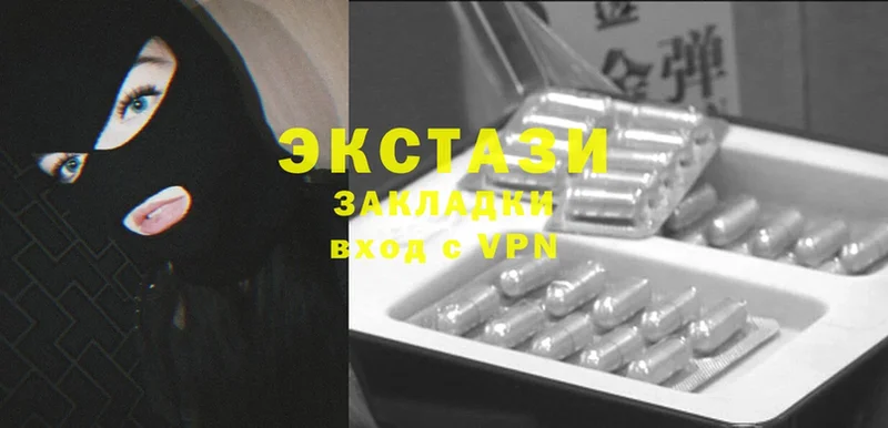 MEGA ТОР  как найти закладки  Покровск  ЭКСТАЗИ XTC 