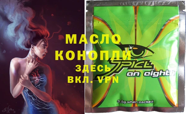 spice Бугульма