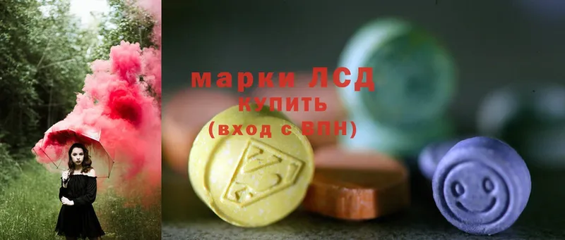 закладки  Покровск  Лсд 25 экстази ecstasy 