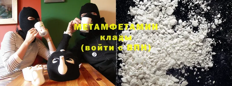 ссылка на мегу вход  Покровск  shop Telegram  Метамфетамин Methamphetamine 